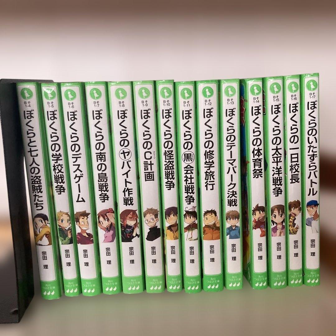 ドリトル先生他!安い!キレイ!ぼくらの、パスワードシリーズまとめ売り!