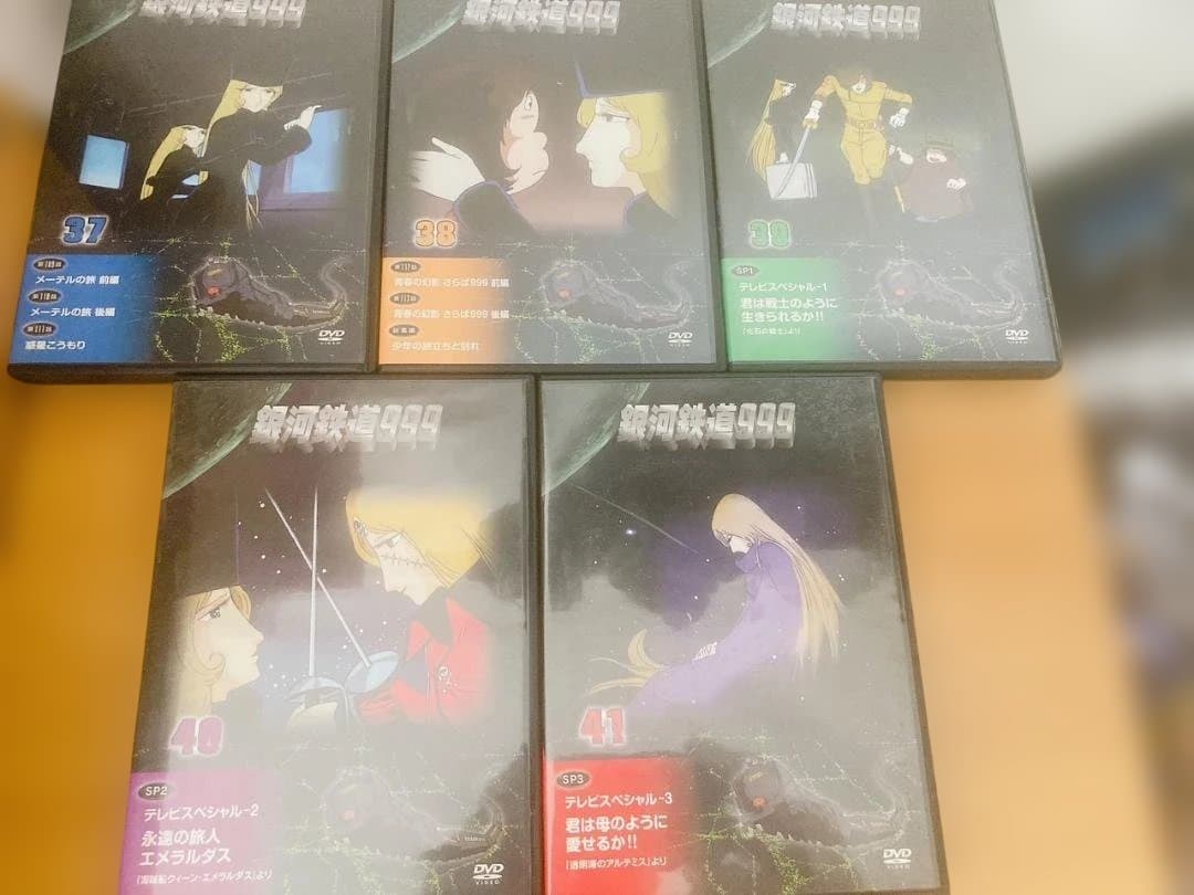 デアゴスティーニ 銀河鉄道999 DVDコレクション 全41巻/冊子バインダー付