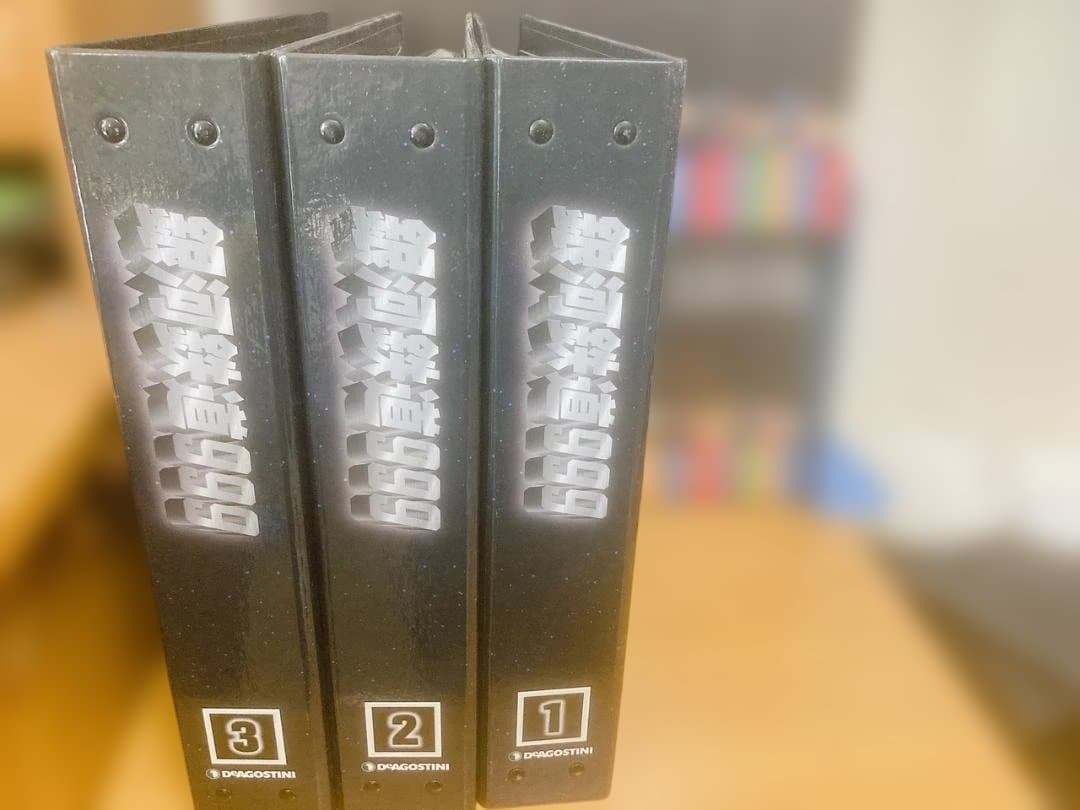 デアゴスティーニ 銀河鉄道999 DVDコレクション 全41巻/冊子バインダー付