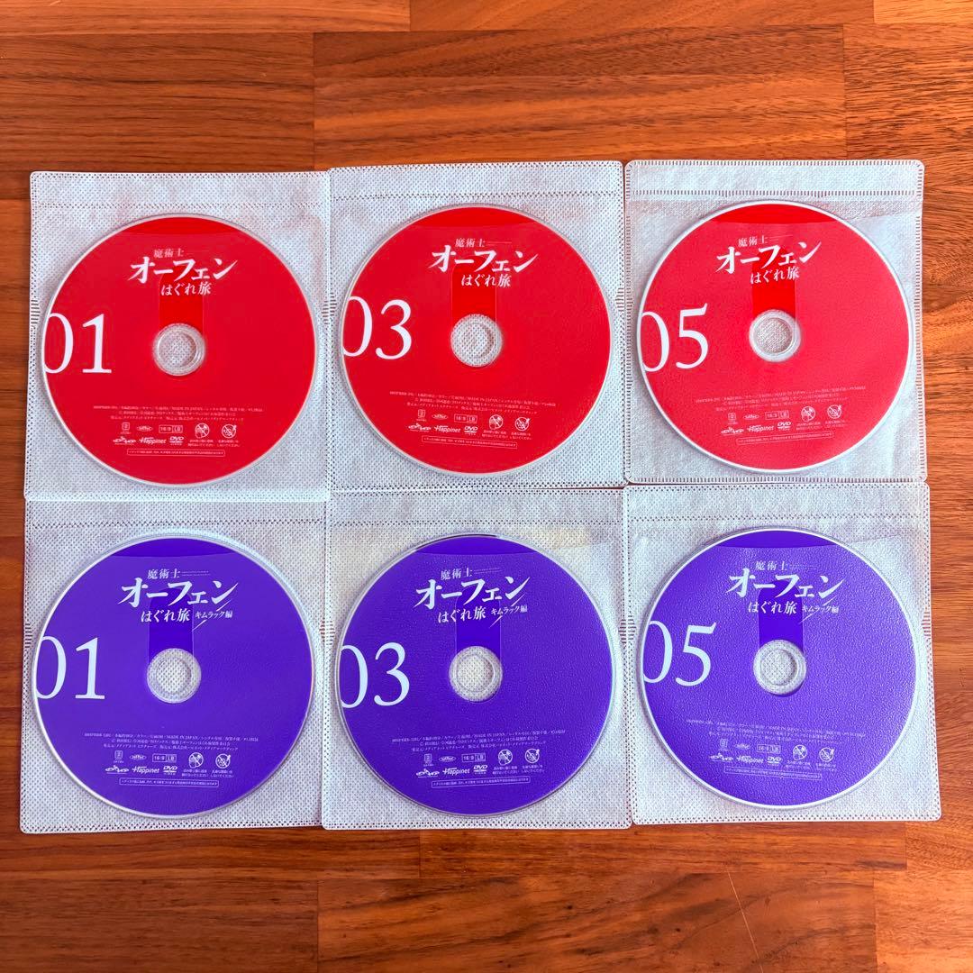 魔術士オーフェンはぐれ旅 1期～4期　アニメ　DVD 全23巻　全巻セット