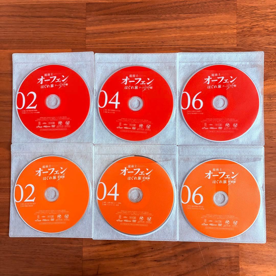 魔術士オーフェンはぐれ旅 1期～4期　アニメ　DVD 全23巻　全巻セット
