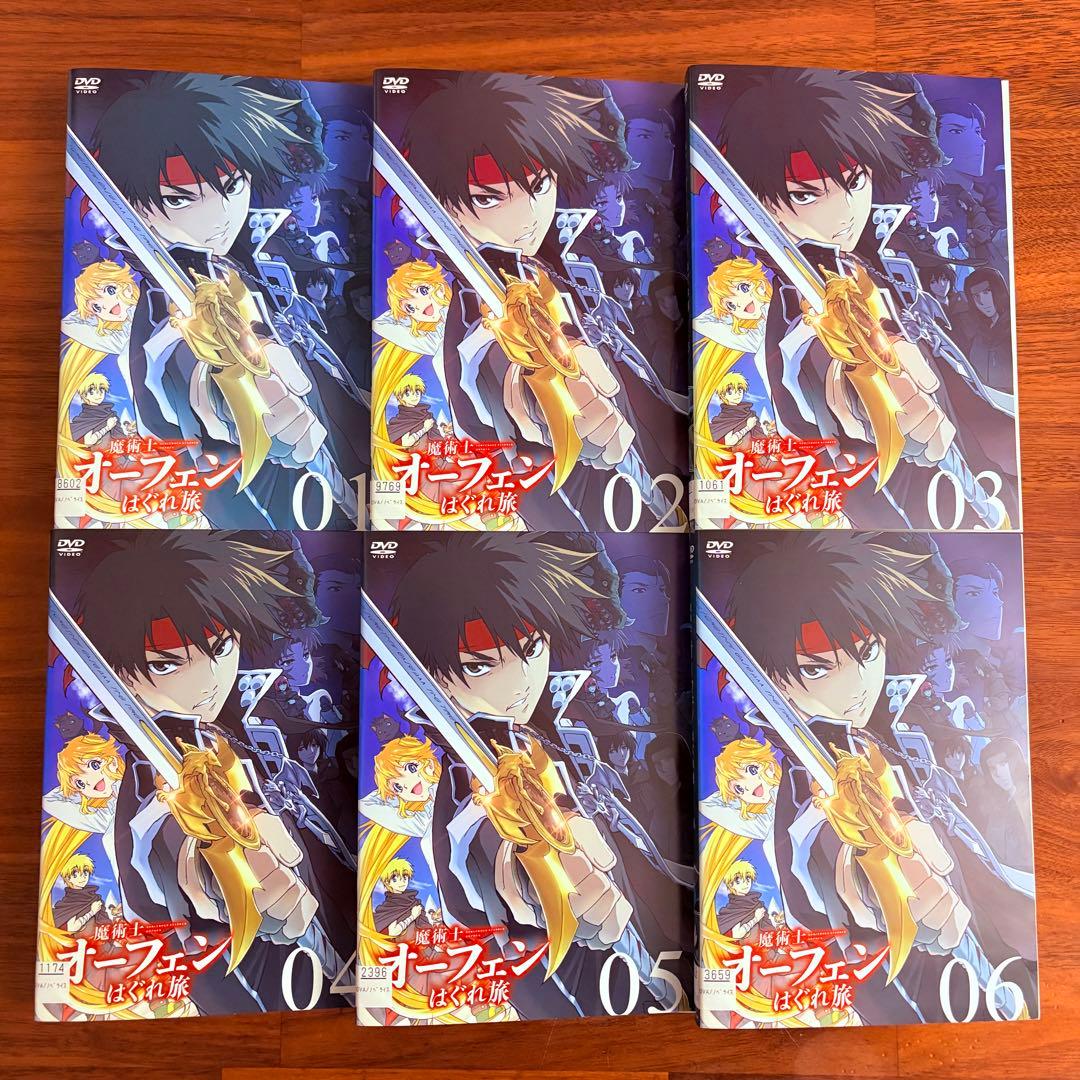 魔術士オーフェンはぐれ旅 1期～4期　アニメ　DVD 全23巻　全巻セット