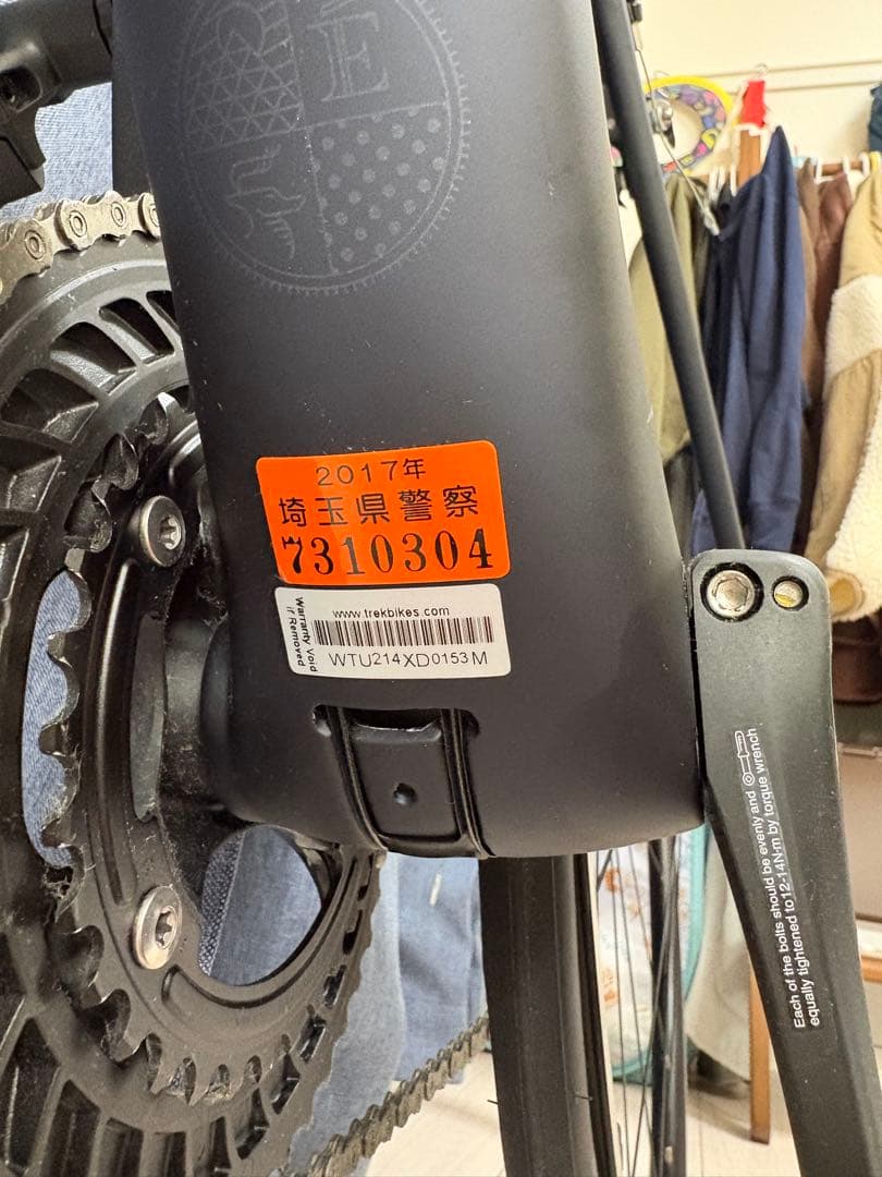 自転車本体 TREK Emonda SL5 Matte Deep Dark Blue