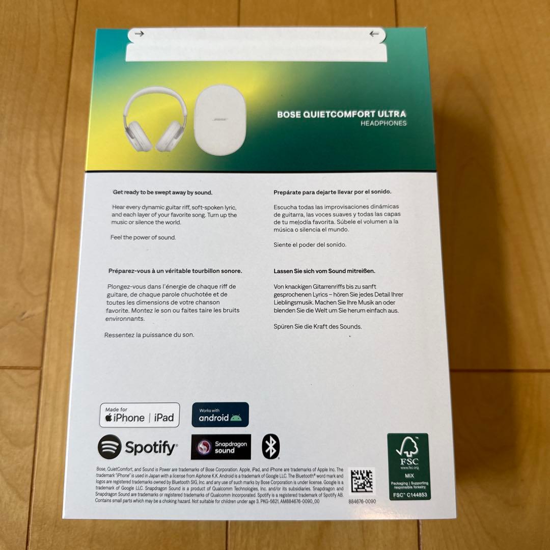新品未開封　Bose QuietComfort Ultra Headphones