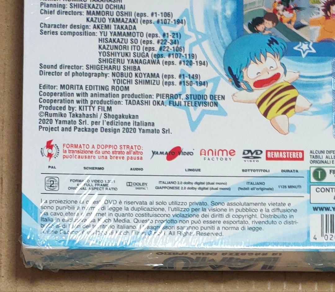 うる星やつら DVD 全話【欧州版】