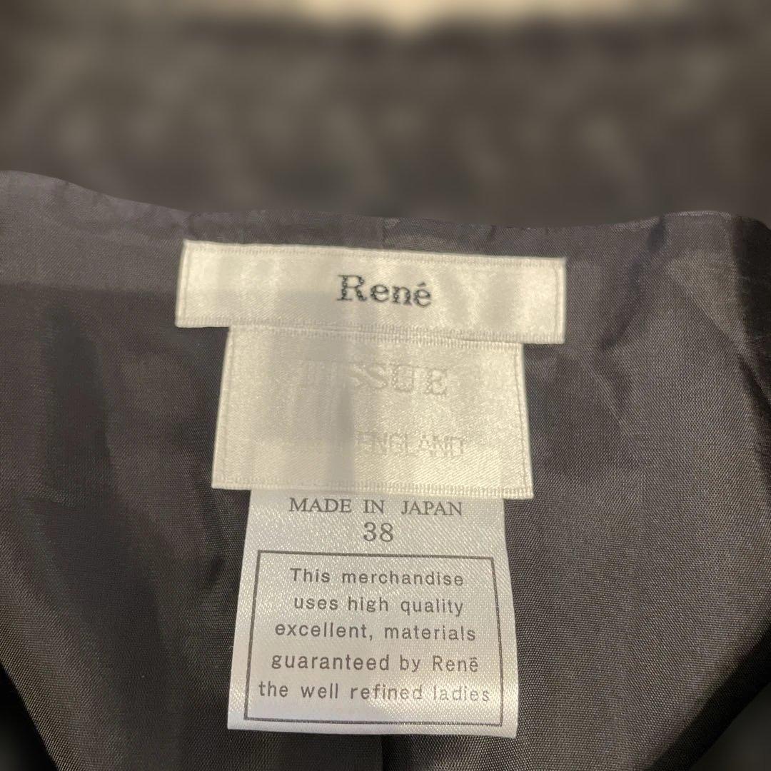 早い者勝ち❤️Rene ルネ　TISSUE社　ツィードロングコート　ブラック　 M