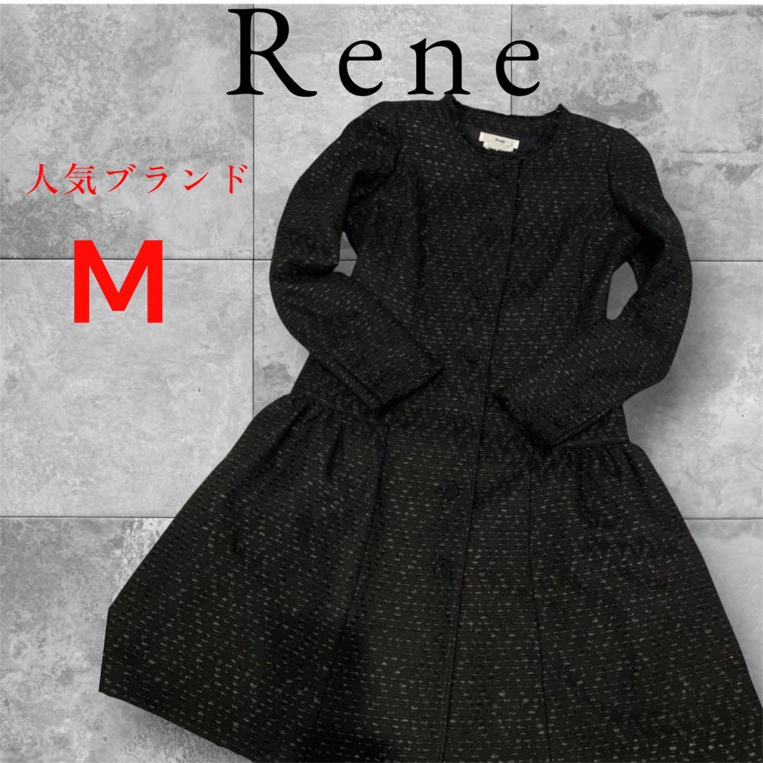 早い者勝ち❤️Rene ルネ　TISSUE社　ツィードロングコート　ブラック　 M