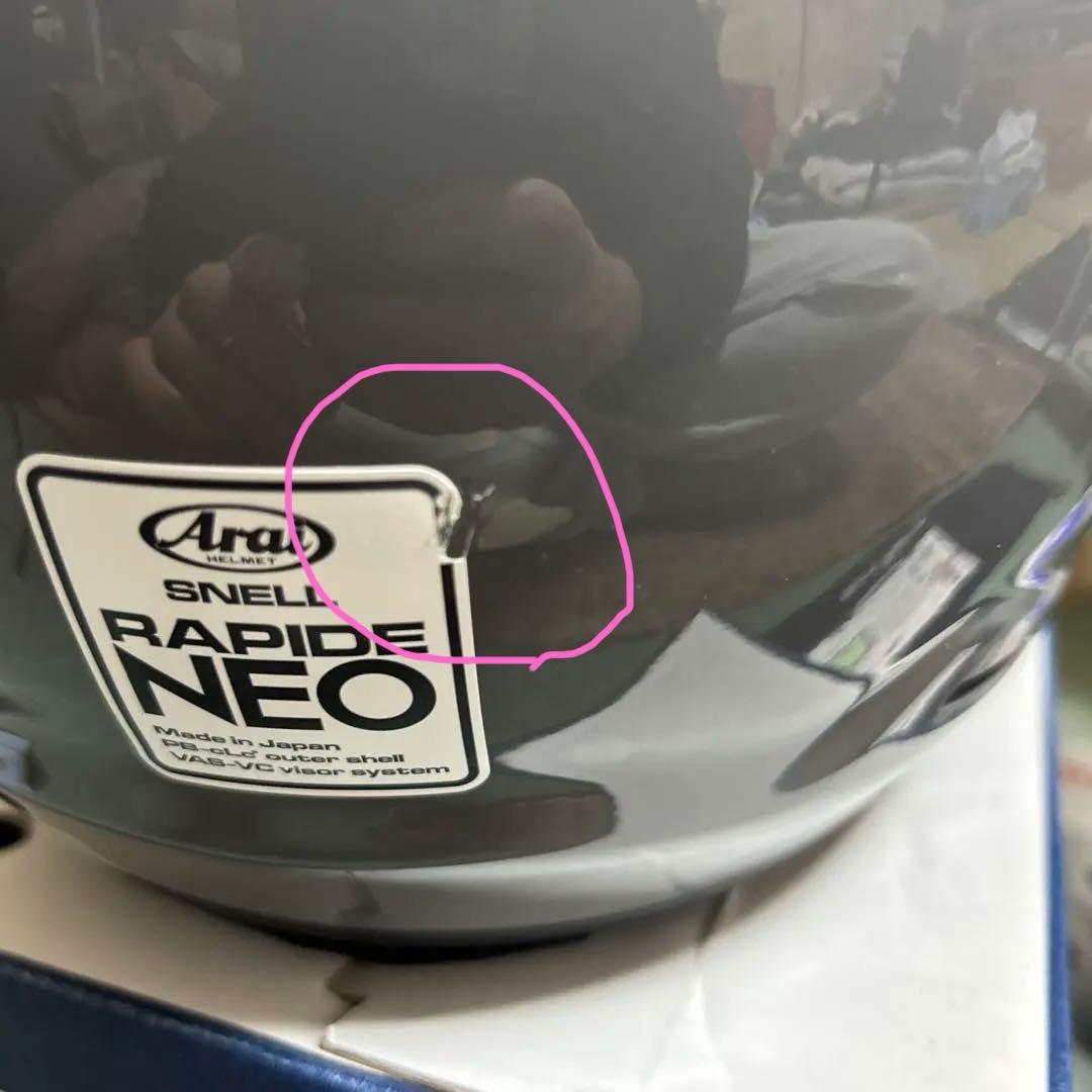 Arai ラパイドネオ　フルフェイス ヘルメット グレー　アライ　バイク