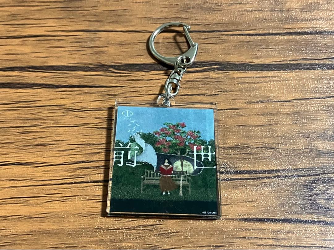 ヨルシカ 前世 初回限定盤 live2024 限定キーホルダー付き