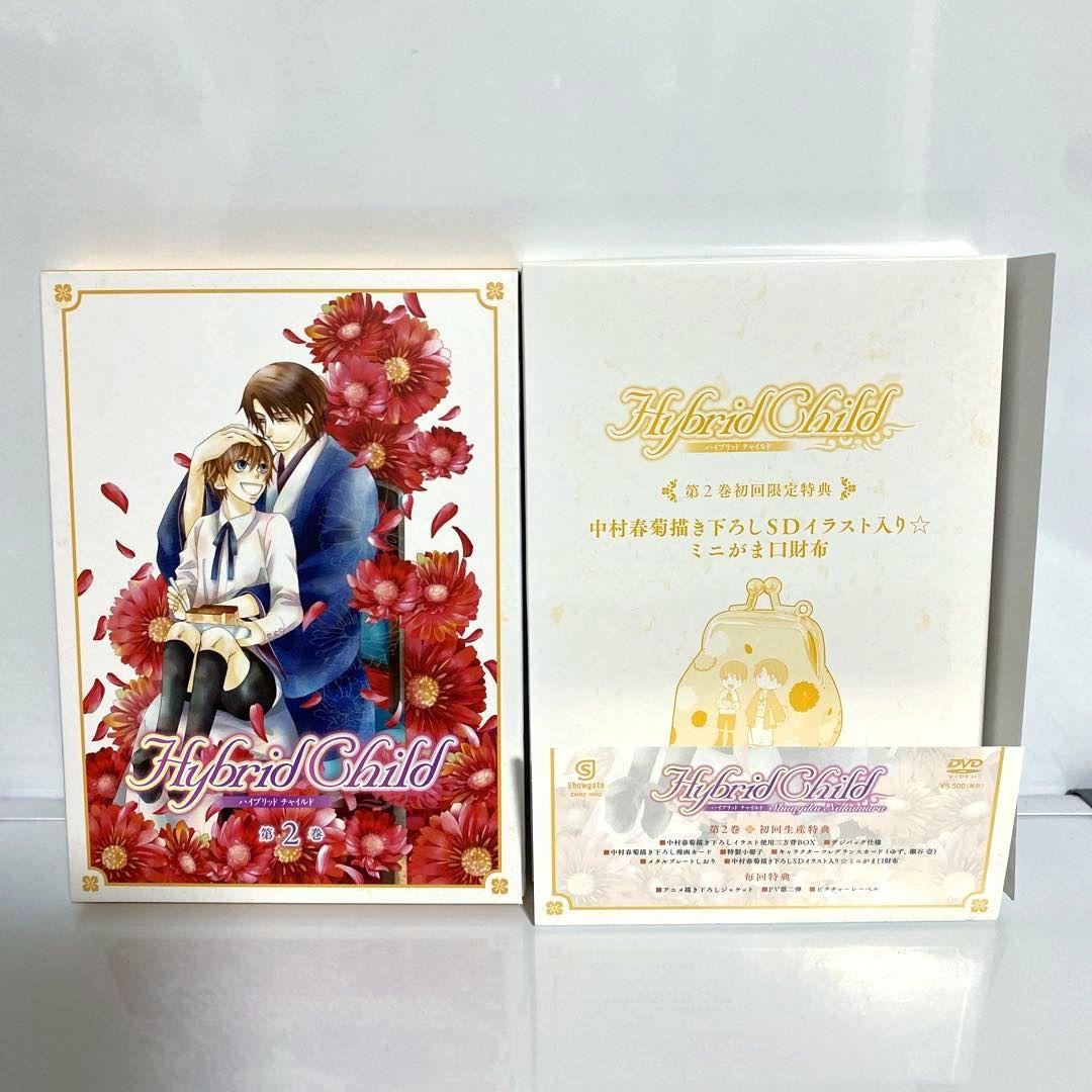Hybrid Child 初回限定版　全巻セット