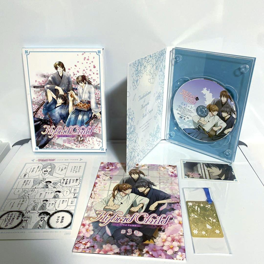 Hybrid Child 初回限定版　全巻セット
