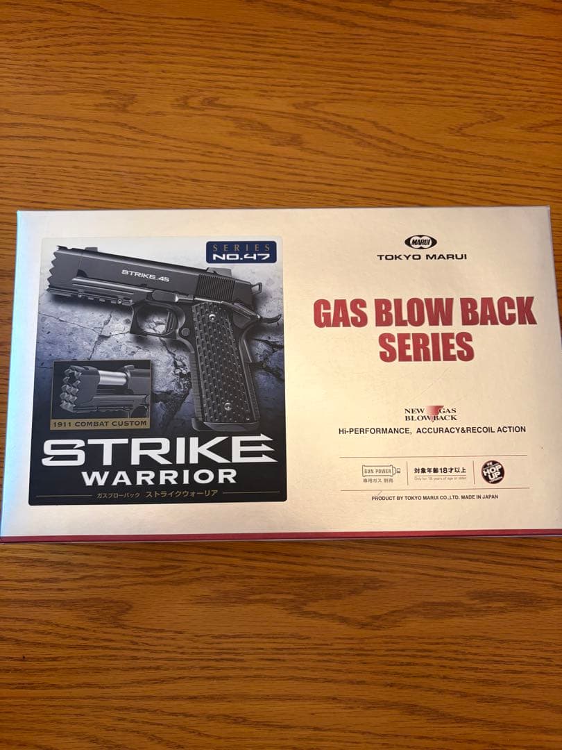 美品 東京マルイ STRIKE.45 ガスガン　カスタムパーツ付き