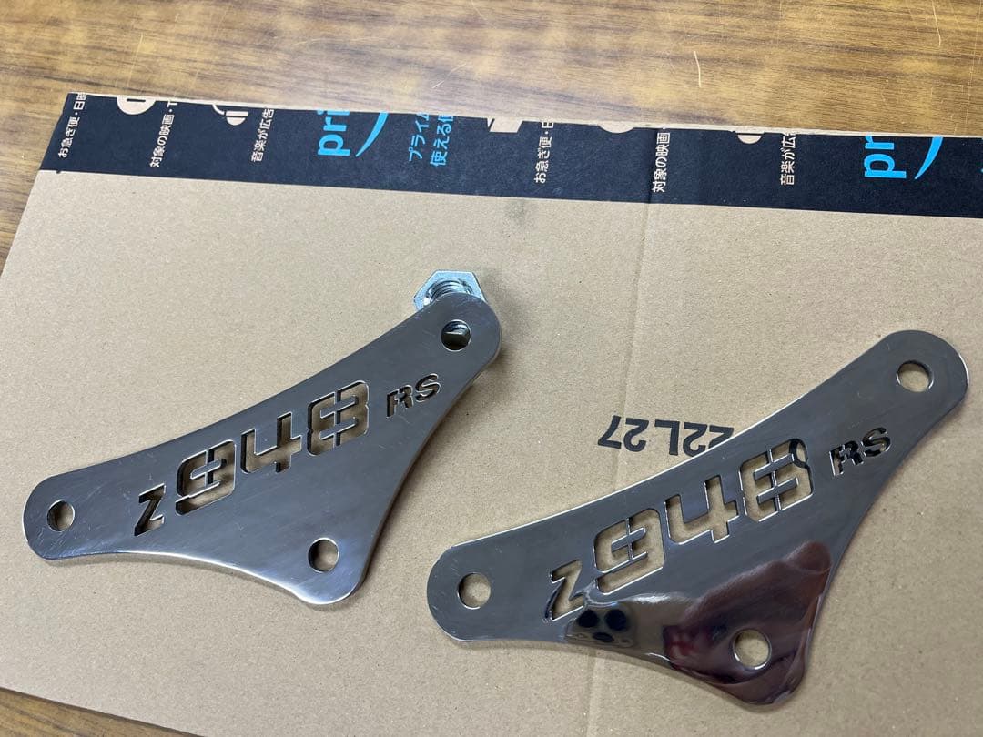 Z900RS リンクプレート