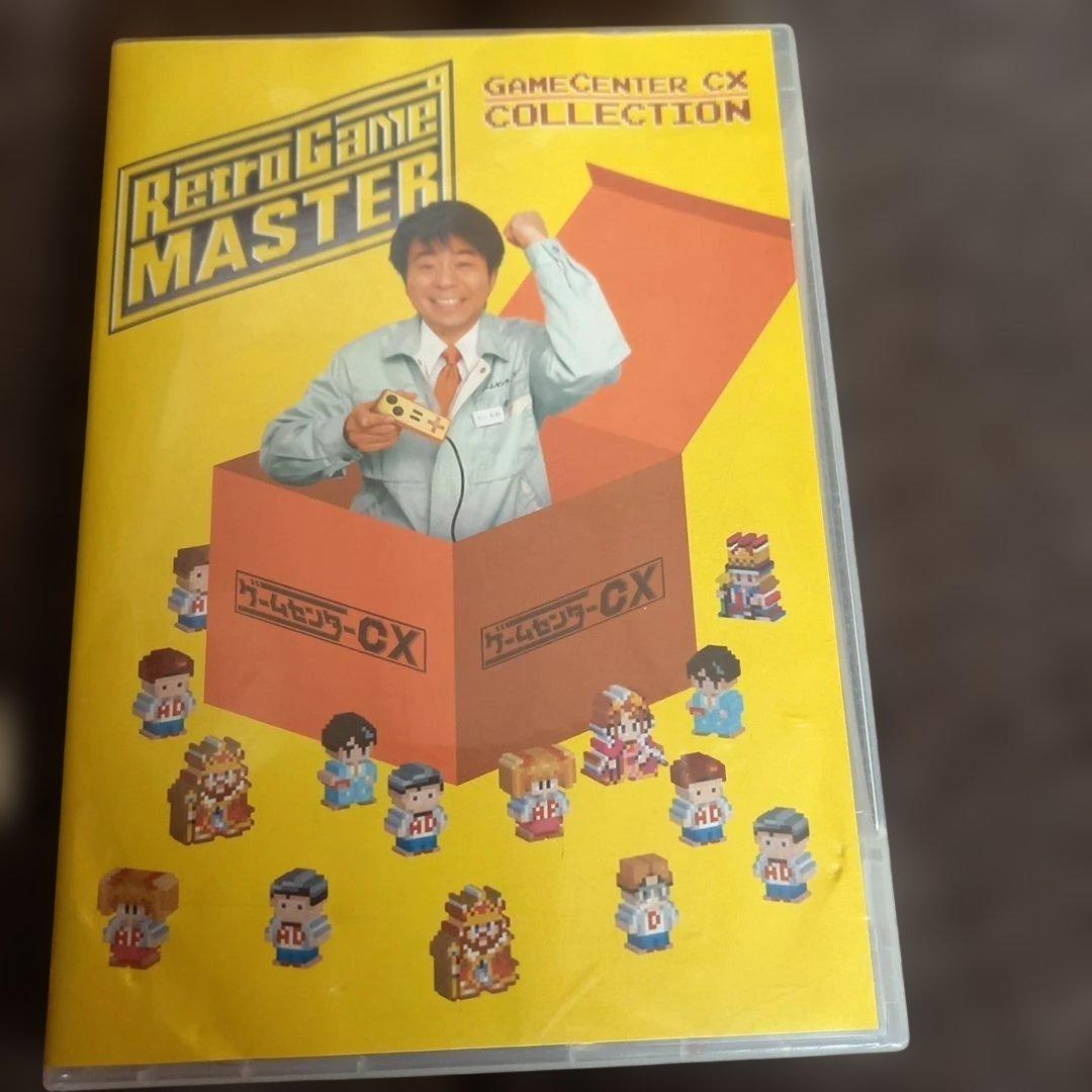 メ*1様 ゲームセンターCX Retro Game Master コレクションD