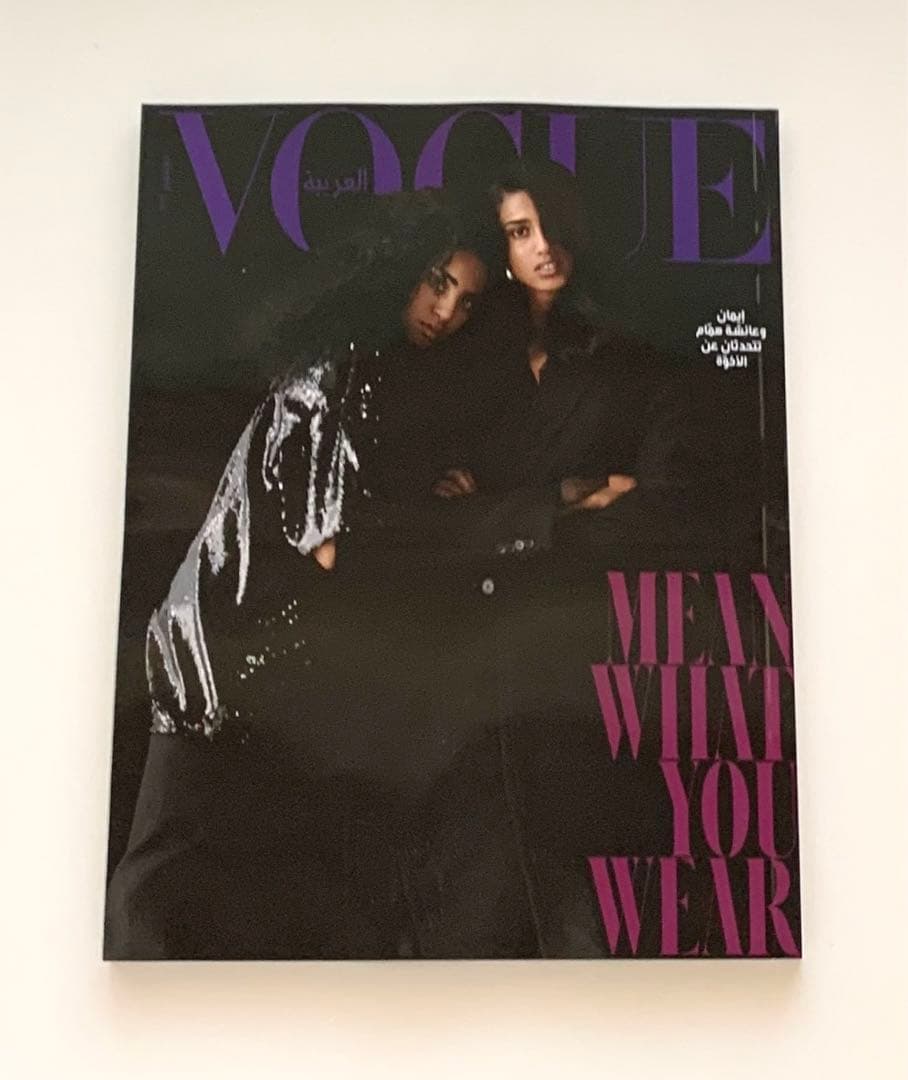 女性情報誌 Vogue Arabia Magazine December 2022