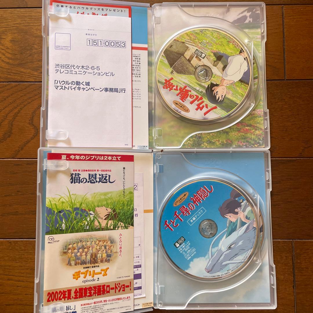 スタジオジブリ DVD セット ショートショート　ハウル　猫の恩返し　久石譲