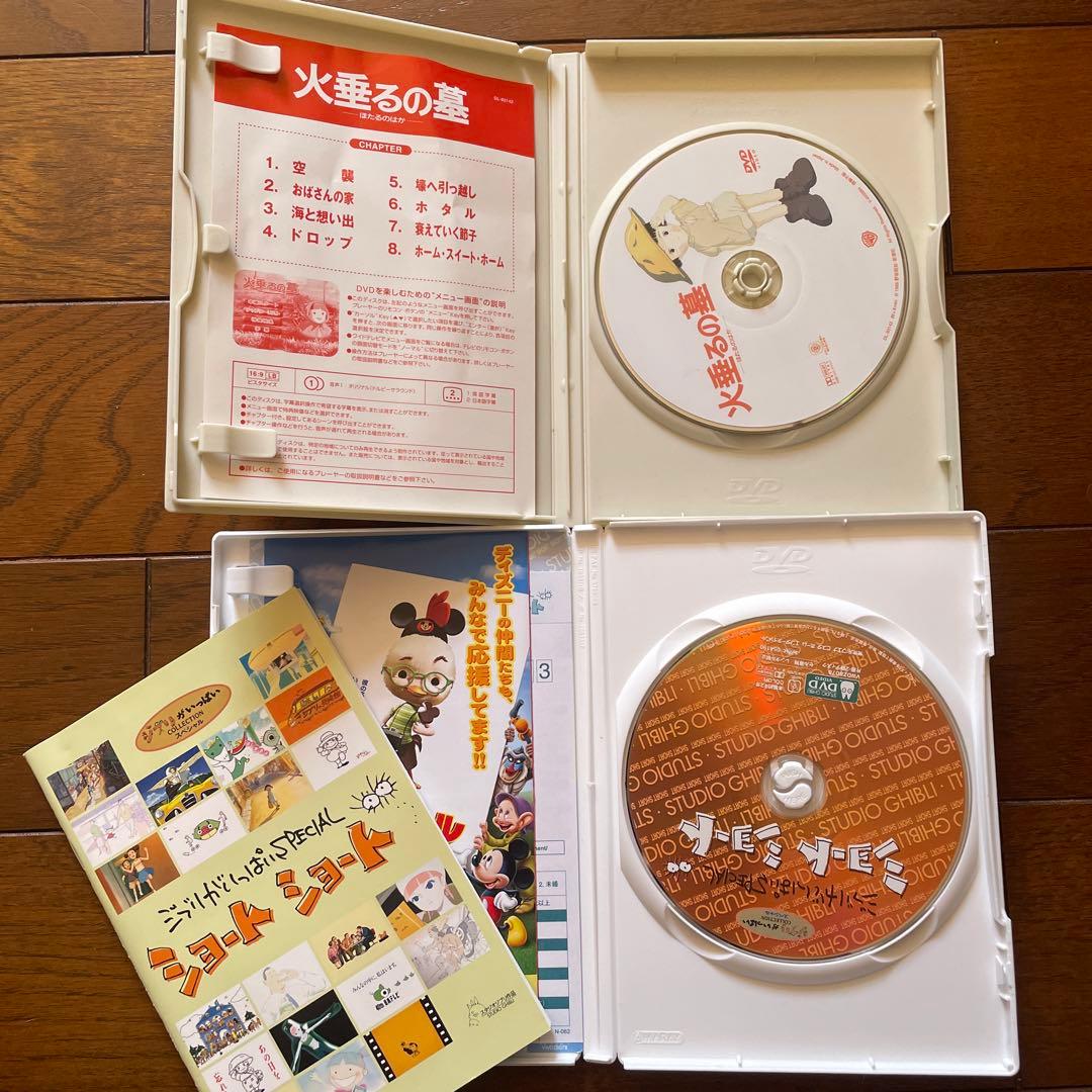 スタジオジブリ DVD セット ショートショート　ハウル　猫の恩返し　久石譲