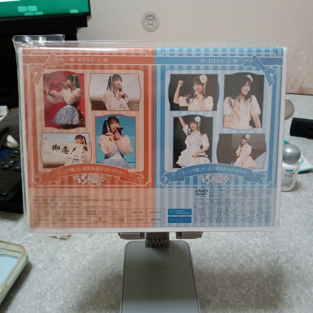 羽賀朱音バースデーイベントDVD