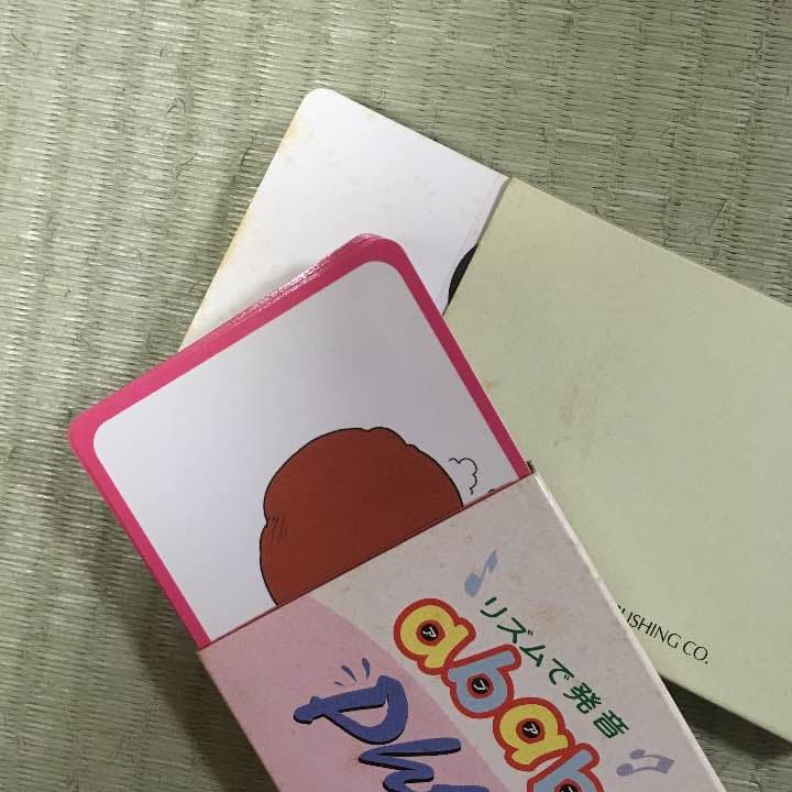 ペッピーキッズ/英語教材/幼児/フルセット