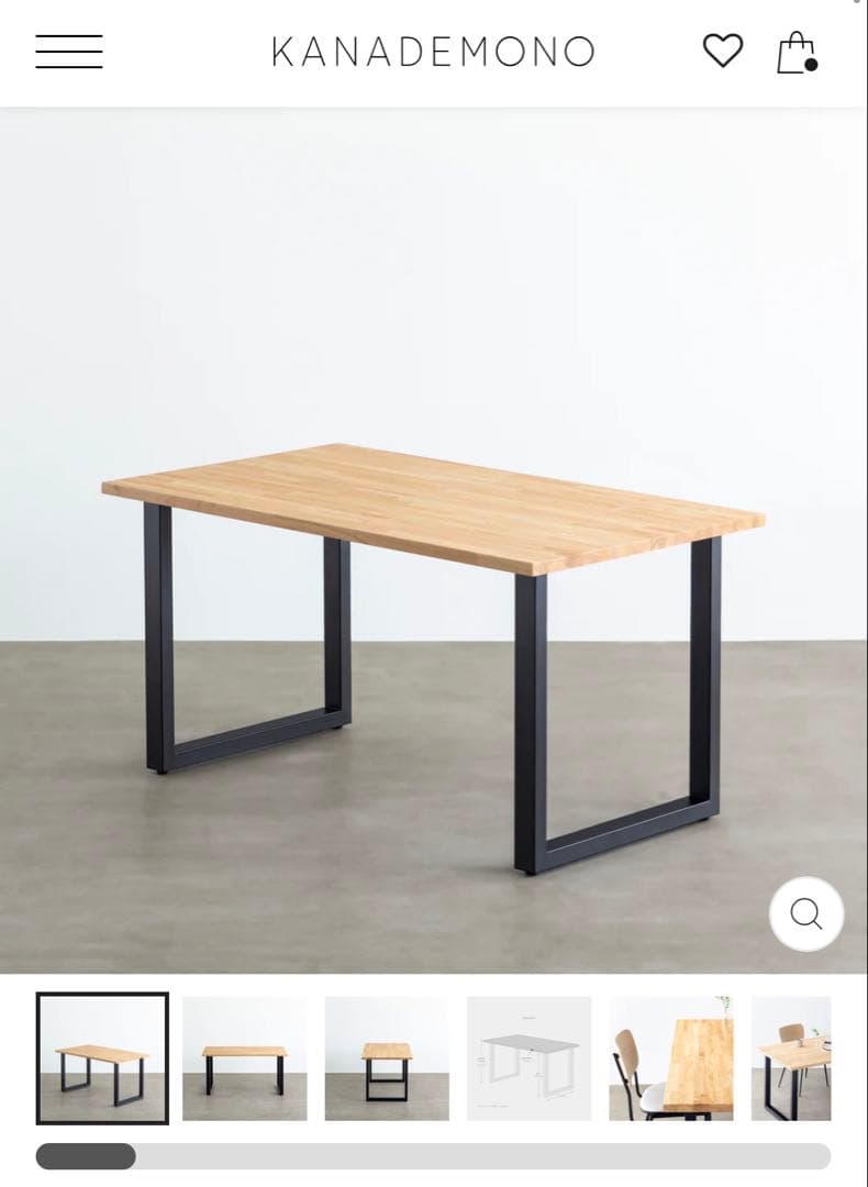 KANADEMONO ダイニングテーブル