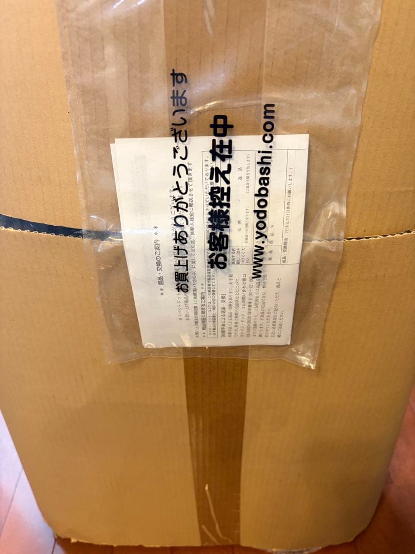 【未開封】NIKE JORDAN Golf キャディバック　ブラック