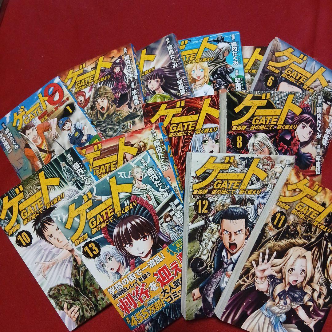 ゲート 自衛隊 彼の地にて、斯く戦えり 1卷～26卷全巻セット