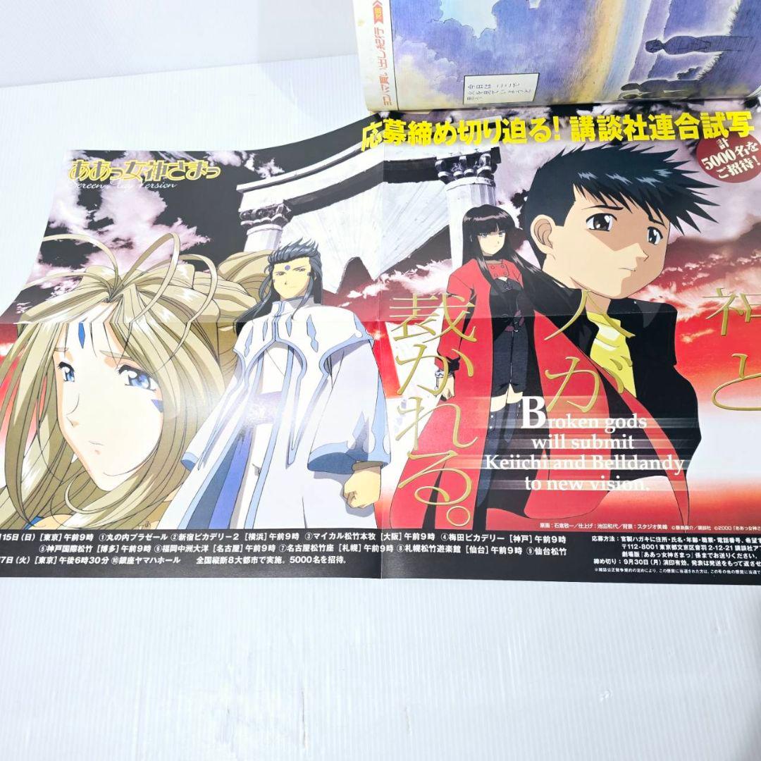 月刊アフタヌーン 2000年 1月～12月 アフタヌーン 表紙 連載 当時物