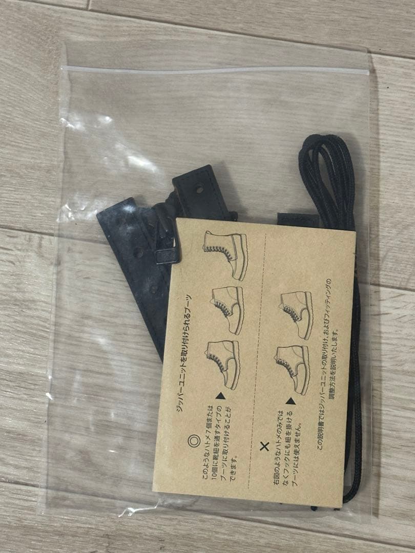 u*2様 純正　レッドウィング　ジッパーユニット　ブラック　茶芯　6インチ　7穴