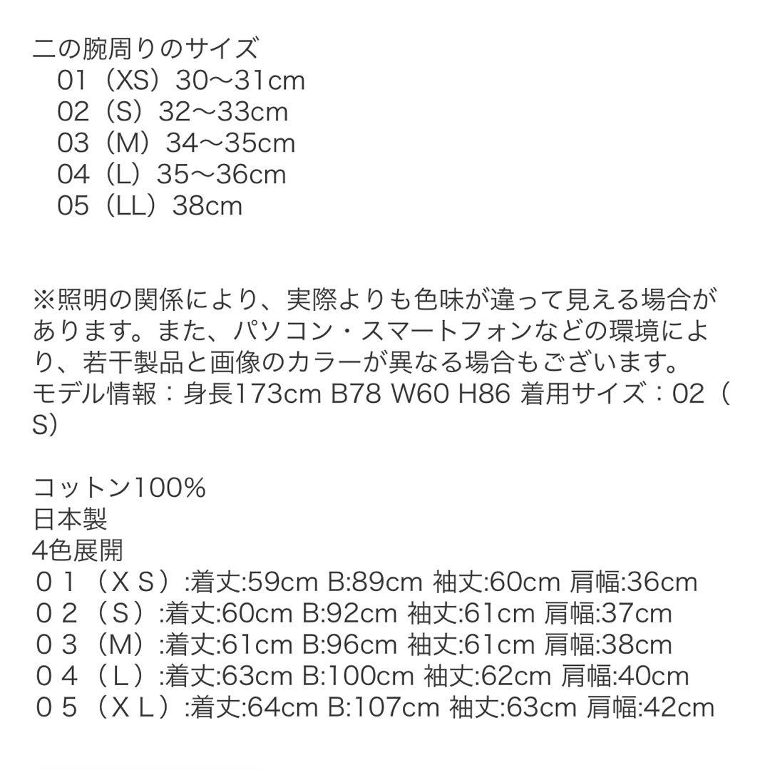 ⚫︎ halu3036⚫︎デキシー吊裏毛プルオーバー／ドレステリア