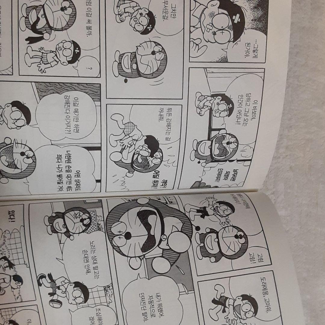 ドラえもん　5 ハングル　韓国語　海外版