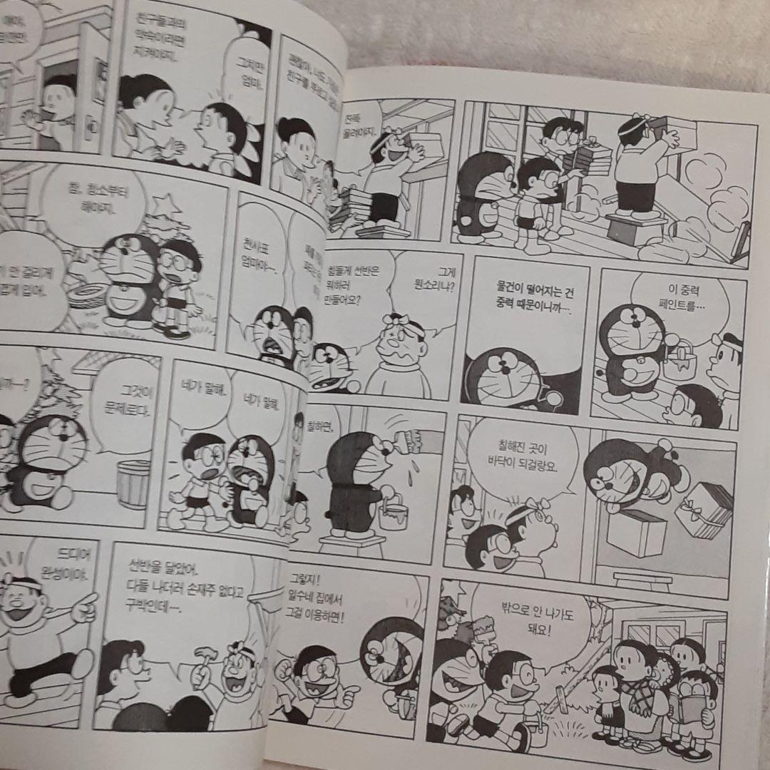 ドラえもん　5 ハングル　韓国語　海外版