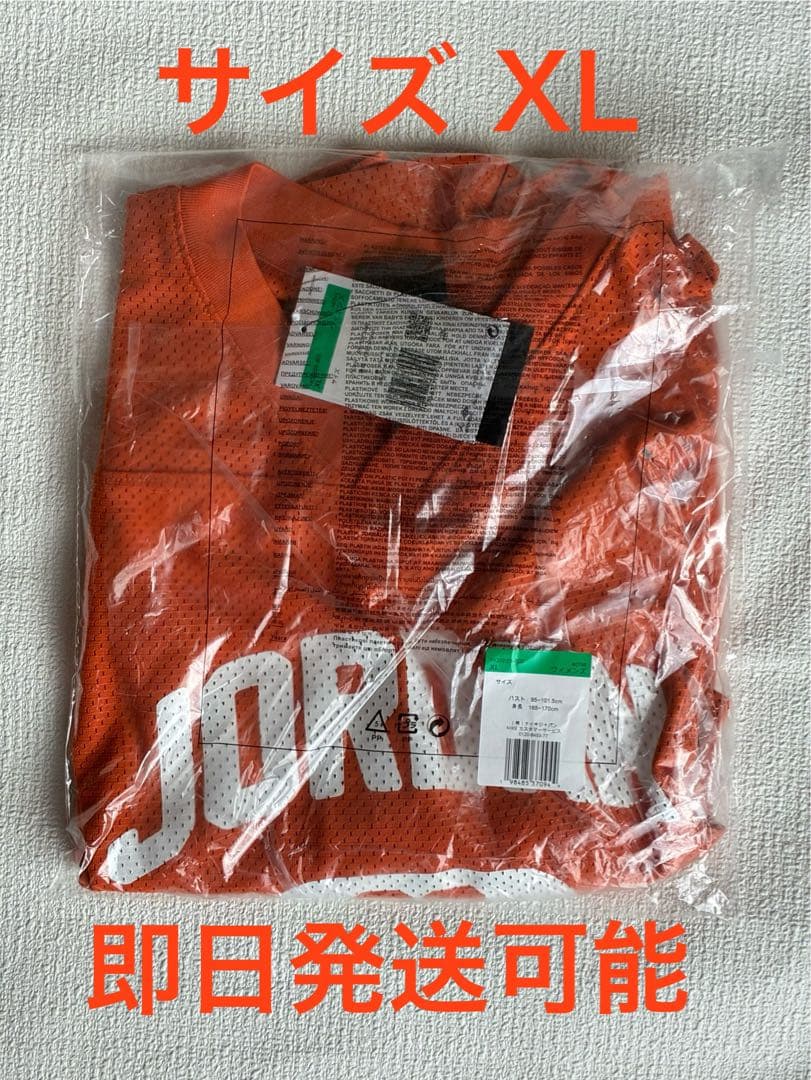 ジョーダン ブルックリン ウィメンズ メッシュ ジャージー トップ