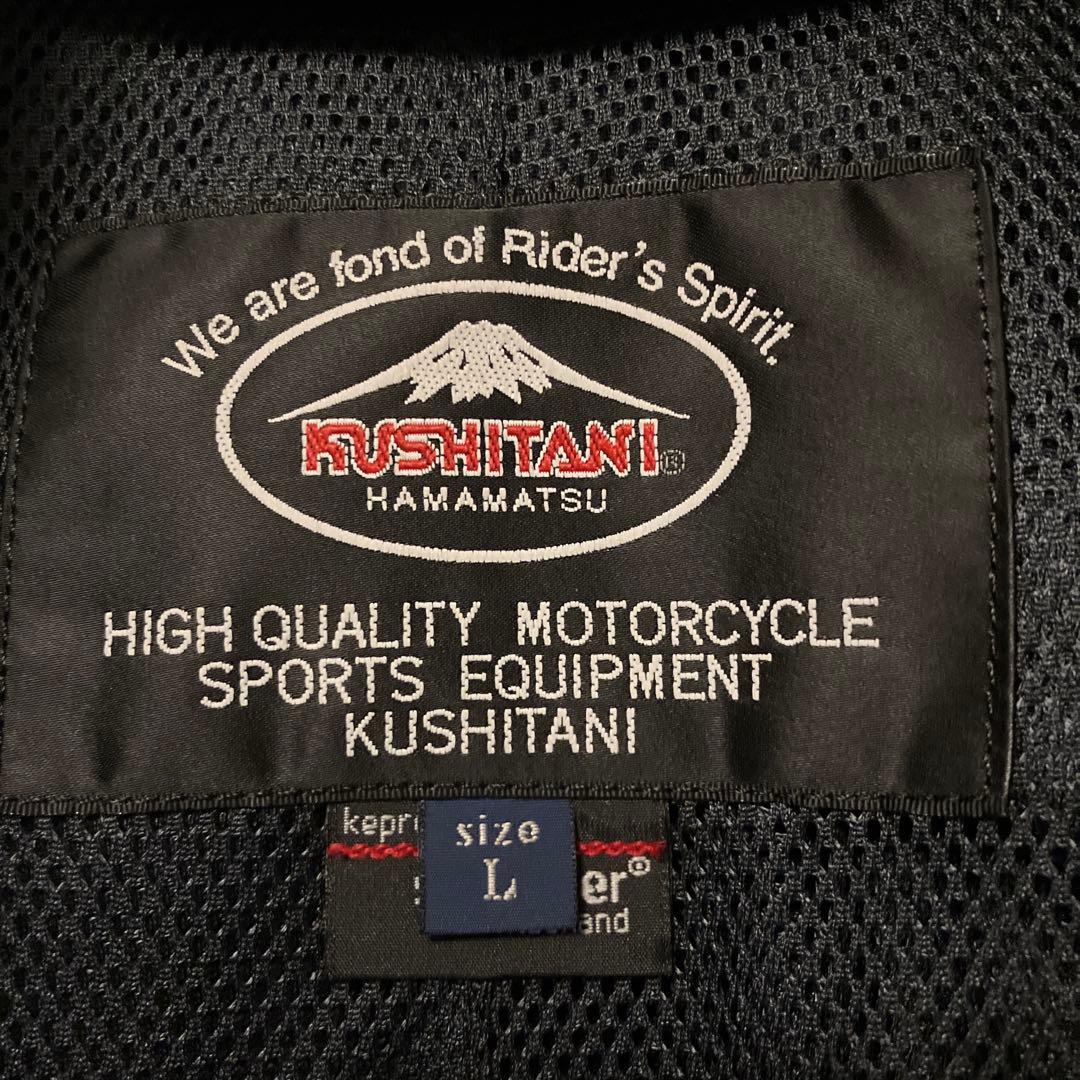 バイクウェア・装備 KUSHITANI