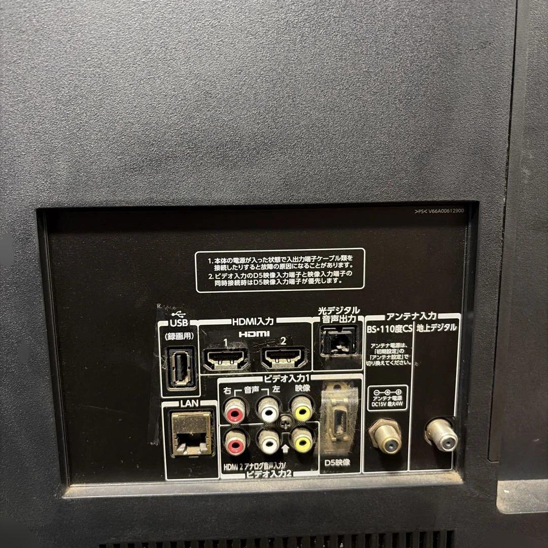 REGZA テレビ　映ります