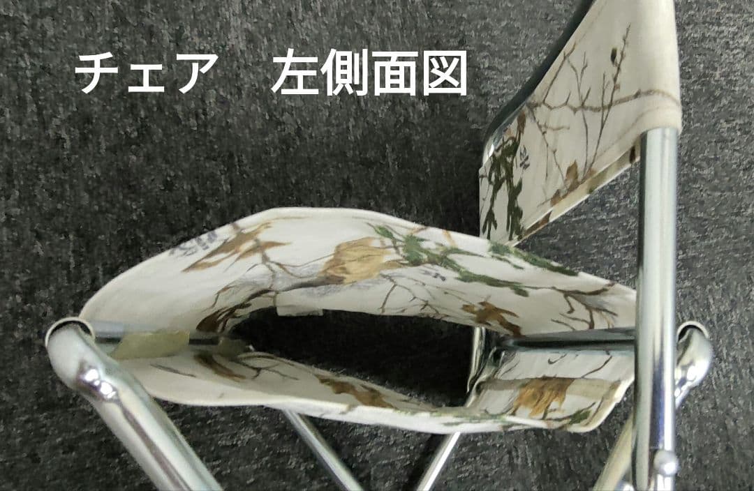 DAIS ウォルナットテーブル・ツリーカモチェア2点　計3点