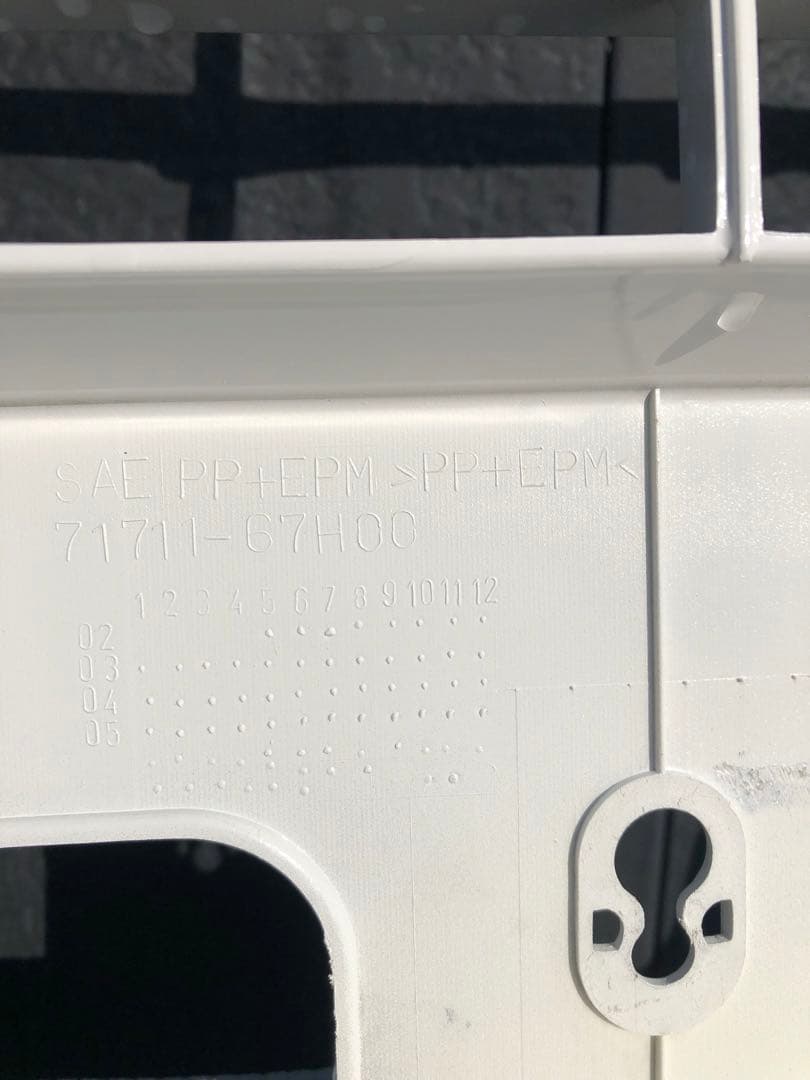 はい！お、専用