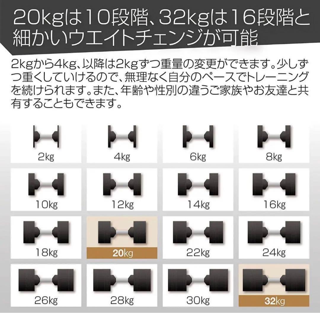 20kg×2個セット (NUO 正規代理店) 可変式ダンベル