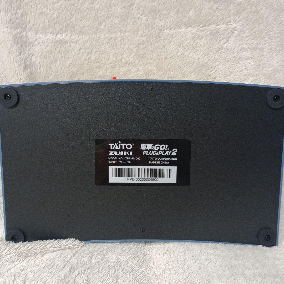 電車でGO! PLUG&PLAY2 山陽新幹線編EX　プラグアンドプレイ2