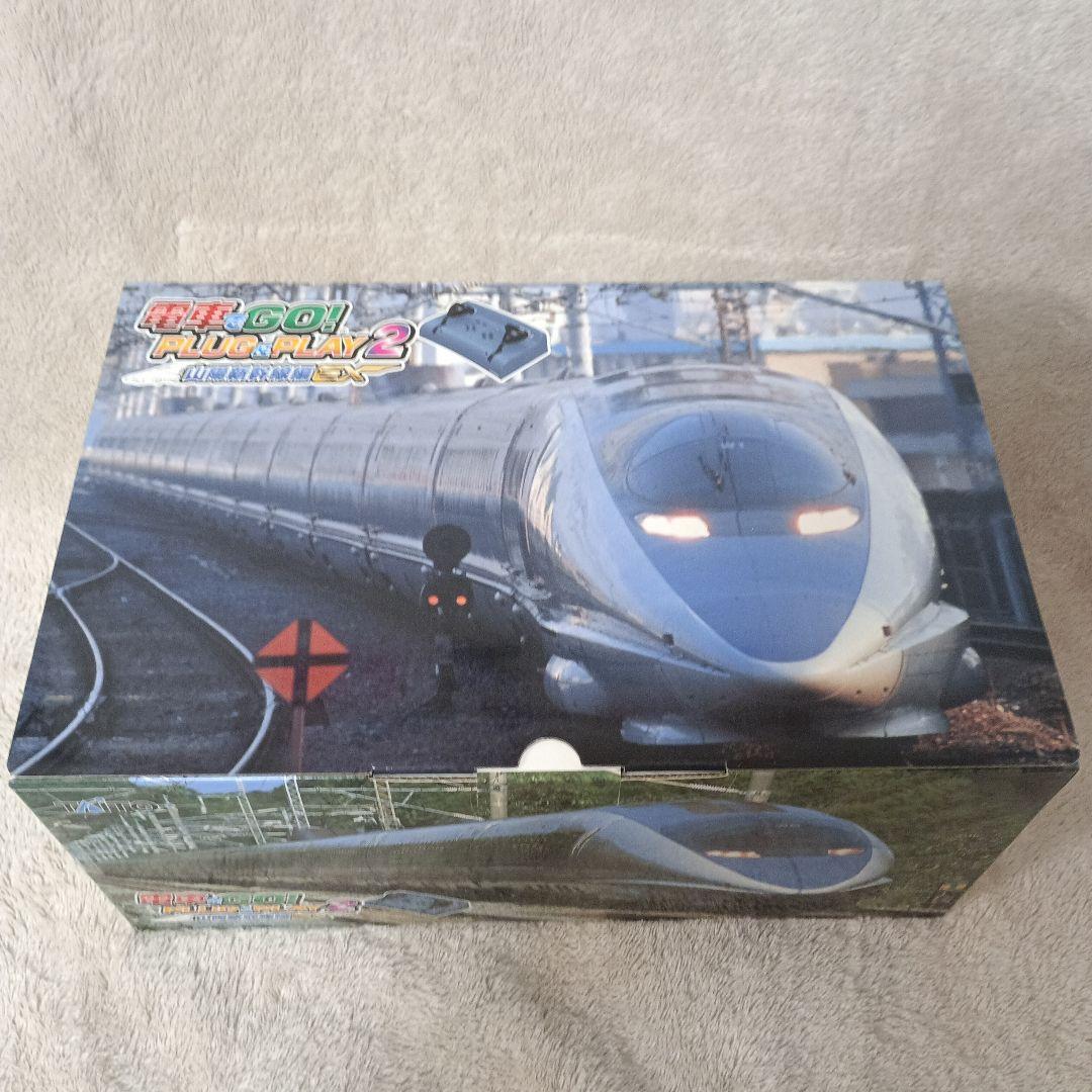 電車でGO! PLUG&PLAY2 山陽新幹線編EX　プラグアンドプレイ2