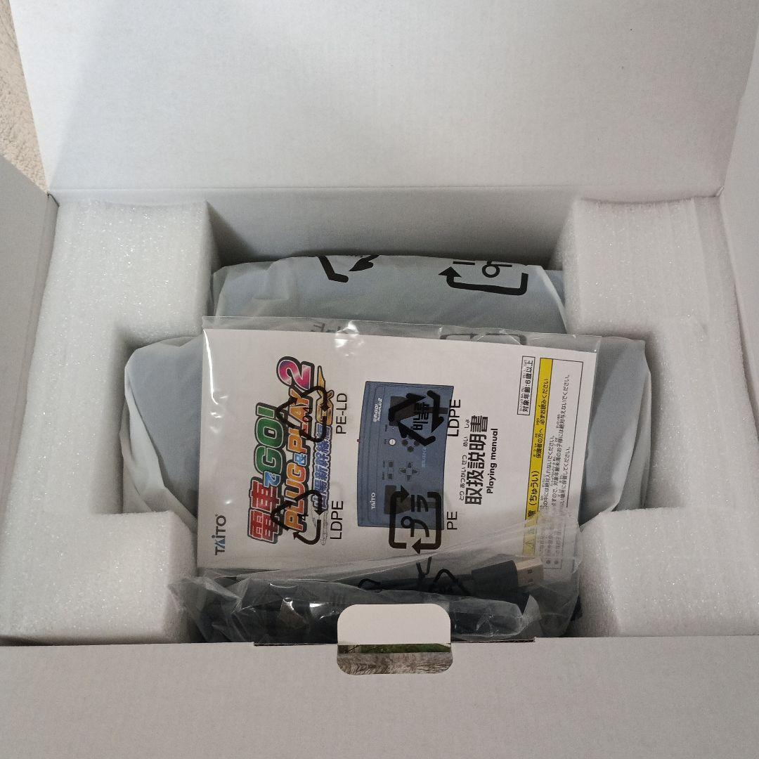 電車でGO! PLUG&PLAY2 山陽新幹線編EX　プラグアンドプレイ2