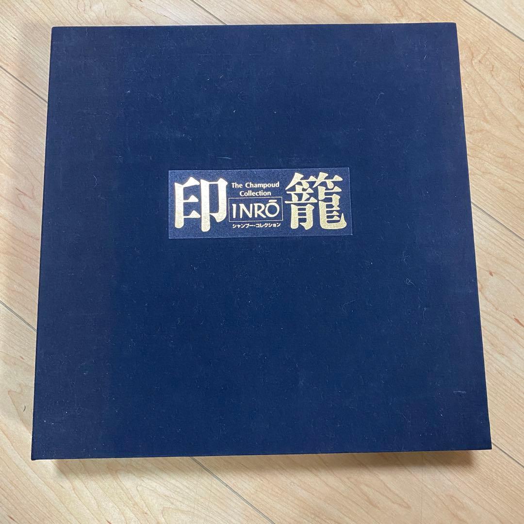 印籠　INRO  The Champoud Collection