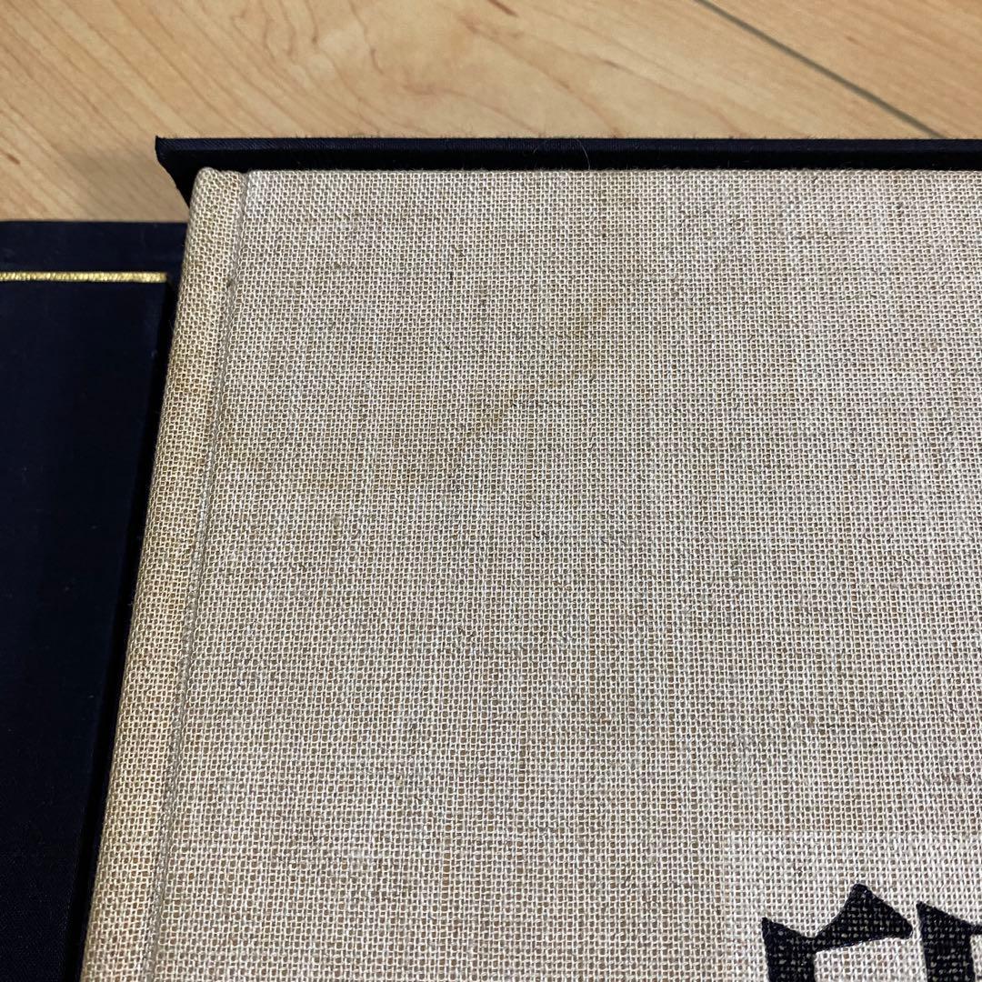 印籠　INRO  The Champoud Collection