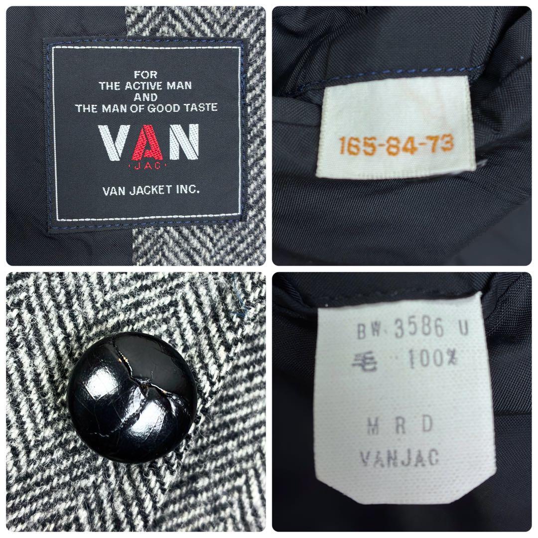 美品　ヴァンヂャケット　ツイード　アンコンジャケット　ヘリンボーン　70年代　Ｓ