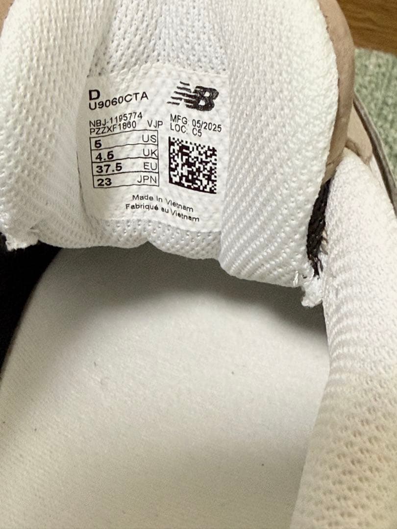 靴 New Balance U9060CTA 23cm