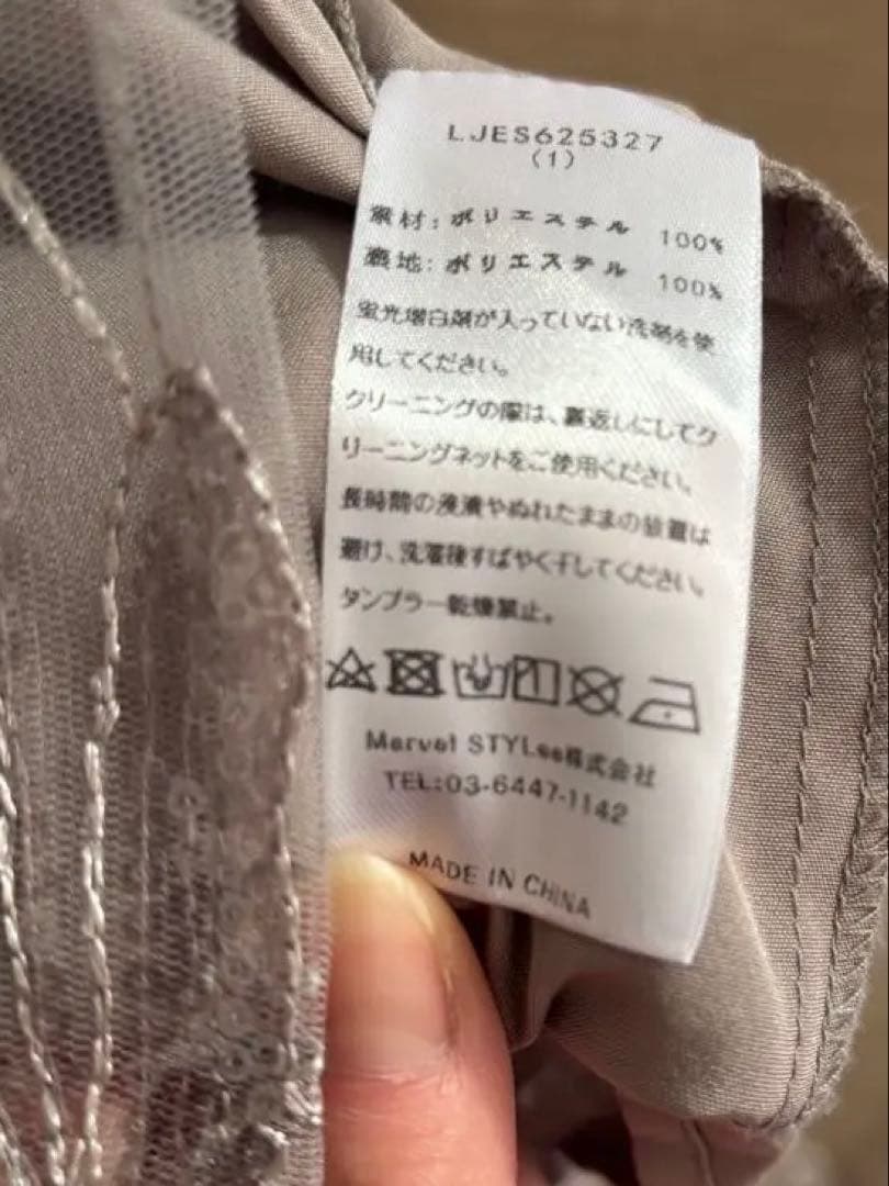 《LEJA 》フリルチュールスリーブリボンIラインワンピースドレス結婚式二次会