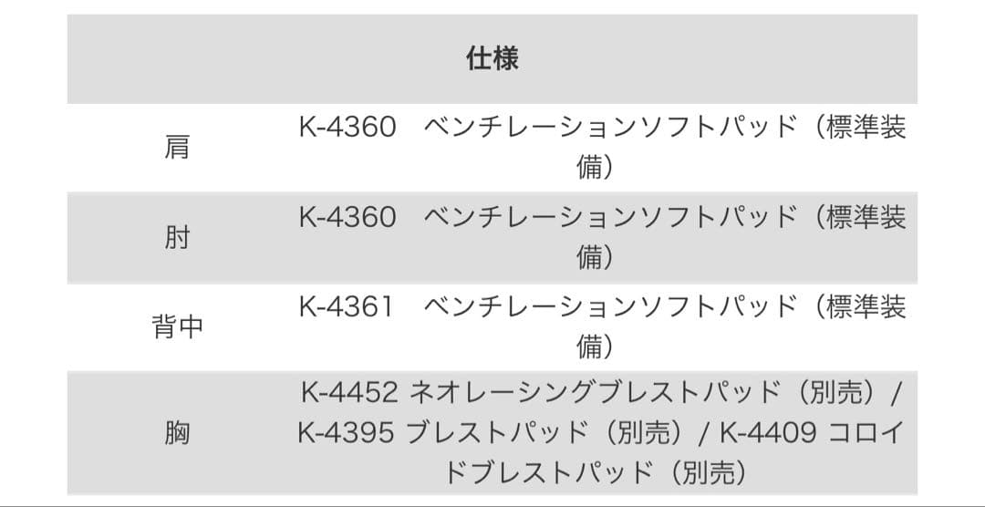クシタニ K-0706 REGULATOR LIGHT JACKET Ｌ