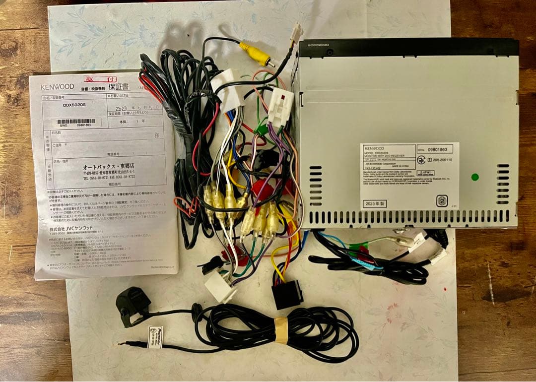 KENWOOD DDX5020S⇒2023⇒ND-BC8 II バックカメラ