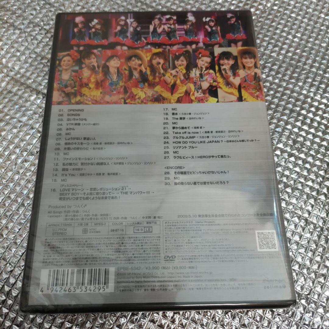 モーニング娘。/モーニング娘。コンサートツアー2009春～プラチナ 9 DIS…