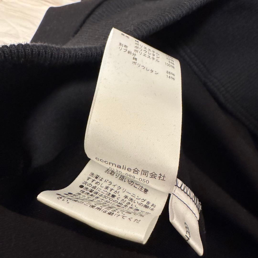 cccmalie シーマリー　スウェットボアラインパーカー