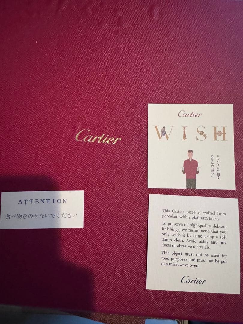 Cartier スクエアプレート パンサー 箱付